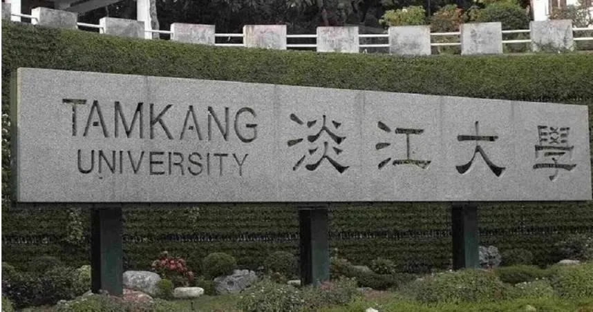 淡江大學。（示意圖／取自淡江大學臉書）