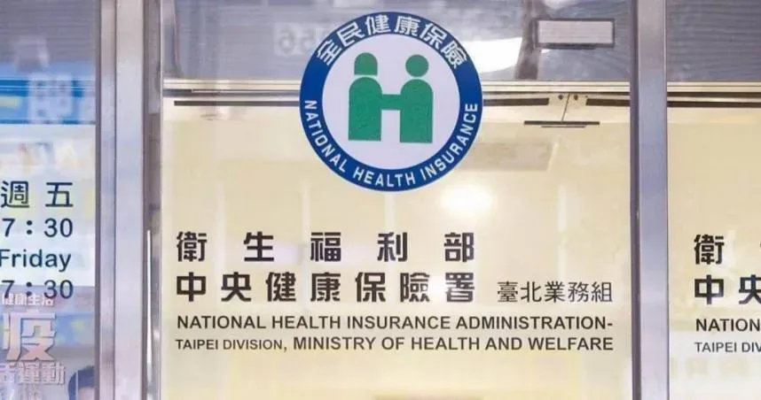 健保署表示，為確保國民基本醫療需求和健康利益，將持續爭取健保預算，努力將具有實證效益且臨床治療需求的新醫材納入健保。（圖／報系資料照）