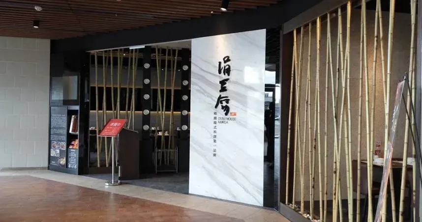 有民眾近日帶著家人前往「涓豆腐」大直美麗華店用餐，怎料竟現場直擊老鼠在天花板上亂竄，回家後一家6口有3人身體不適。（示意圖非當事店鋪/翻攝自涓豆腐臉書）