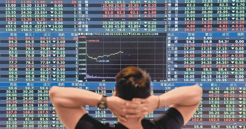 台股今開盤大跌逾600點，最低約來到20985.93點。（圖/資料照）