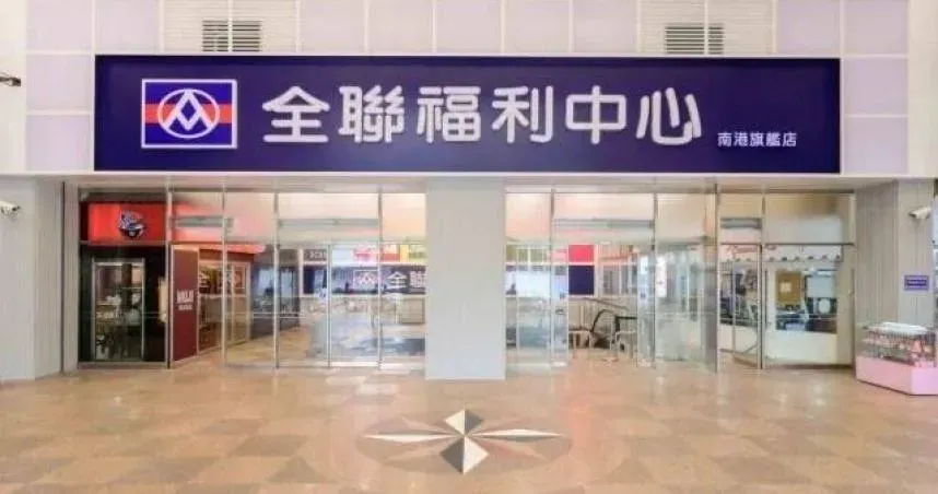 詐騙集團寄電郵給民眾，謊稱收到卡友禮券。（資料圖／翻攝畫面，與新聞店家無關）