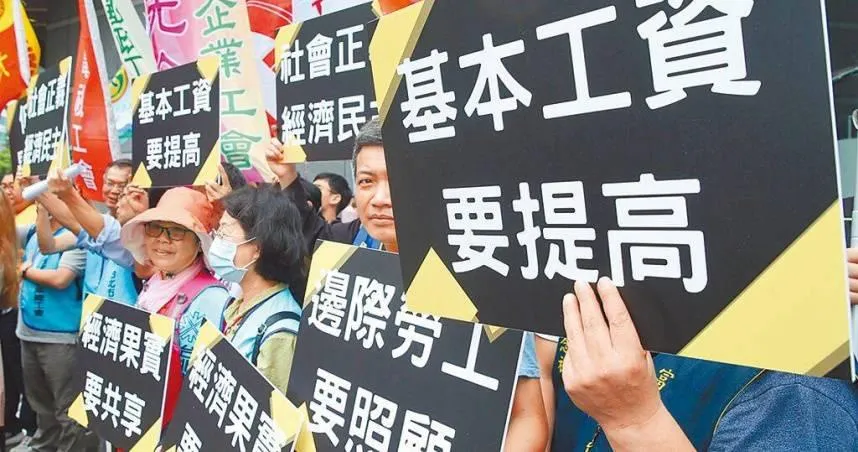 勞方團體爭取最低工資調薪。（資料照／CTWANT）