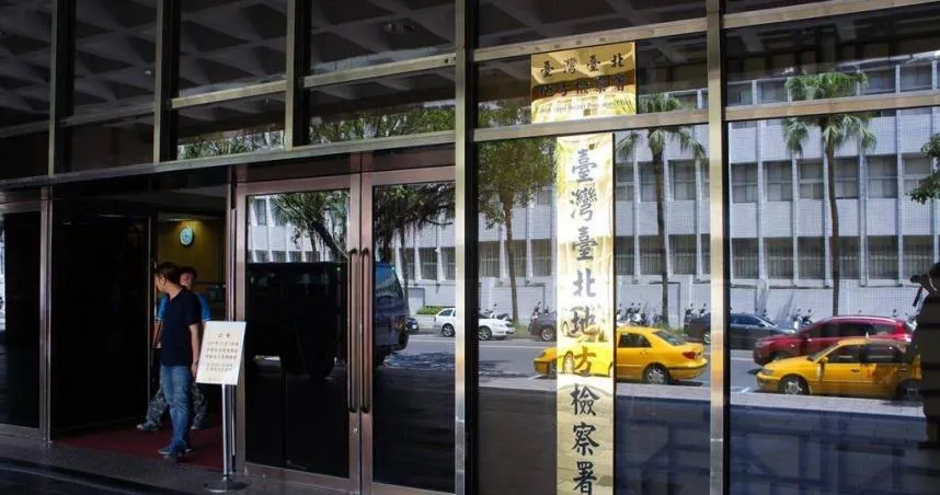 台北地檢署。（資料照）