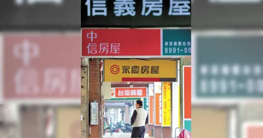 房仲業面臨低迷倒閉潮。（圖／報系資料照）
