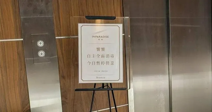 饗饗爆食物中毒事件,遭北市衛生局重罰300萬。(圖/報系資料照)