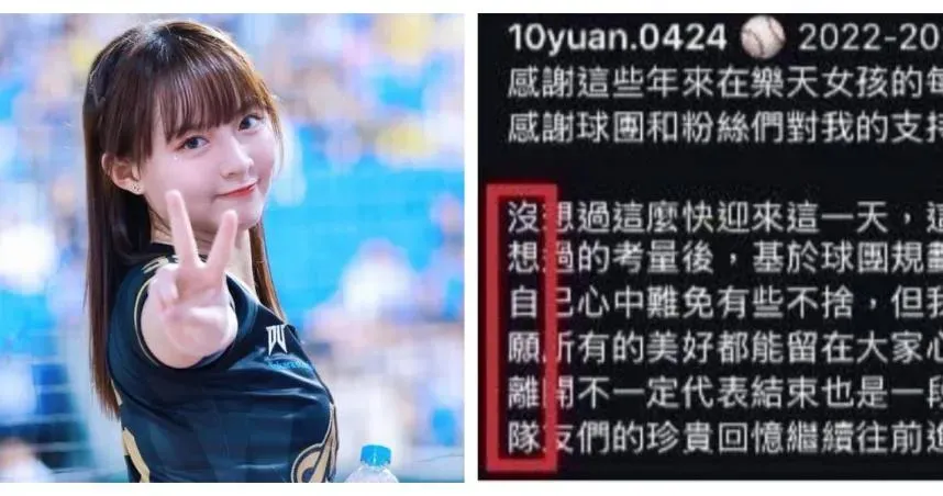 陳詩媛疑似留下耐人尋味的藏頭詩。（圖／翻攝自IG）