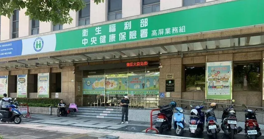 高雄某診所5名醫師涉加刷病人健保卡,偽造病歷詐領健保費,被健保署查獲移送法辦後均被判刑。(圖/翻攝畫面)