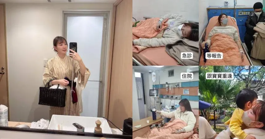 旅日女部落客小松漢娜分享自己因流感併發肺炎住院的驚險經歷。（圖／翻攝自臉書「漢娜在翻譯」）