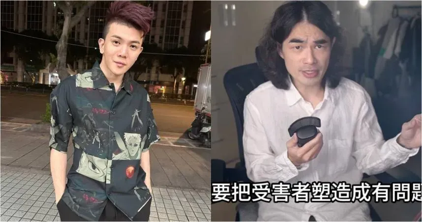 
        孫生爆性騷擾事後無悔意，網紅DK（右）發影片指責。（圖／孫生IG、異色檔案YouTube）
    