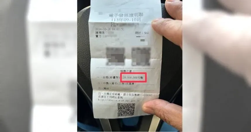一名在學學生中了統一發票特別獎1000萬，卻被國稅局認定可能有「營業人」的身分而無法領取。（圖／翻攝自臉書／李坤城）