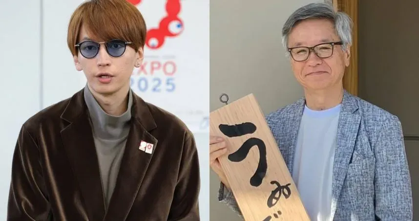 大倉忠義（左）與父親、「鳥貴族」創辦人兼現任社長大倉忠司。（合成圖／翻攝自IG）