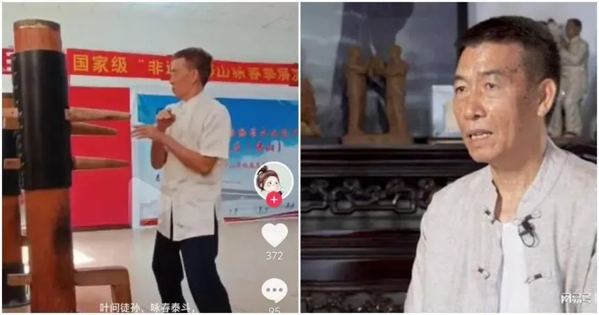 詠春拳泰斗郭偉湛過世。（圖／翻攝微博）