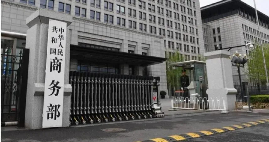 大陸將在世貿組織「追加」提起訴訟。這已是大陸連兩次向WTO起訴川普加徵關稅的行為。（圖/新華社）
