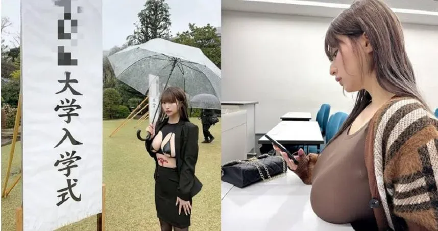 桃果明里4月重返大學繼續求學。（圖／翻攝自桃果明里IG）