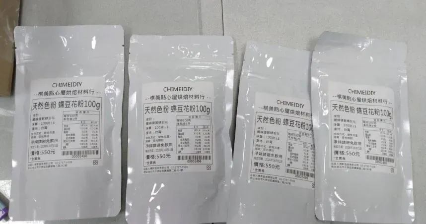 衛生局抽驗50件茶葉及花草茶產品,共驗出6件產品不符規定。(圖/衛生局提供)