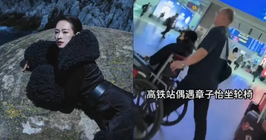 女星章子怡27日參加第二十屆中國電影華表獎頒獎典禮時，意外從台上摔下。（圖／翻攝自抖音）