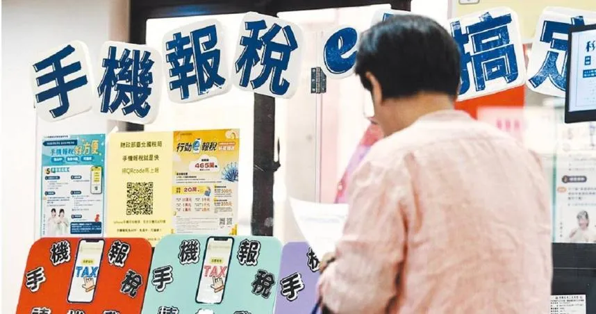 財政部公布114年度綜合所得稅報稅六大新規，將影響民眾荷包。（示意圖／報系資料照）
