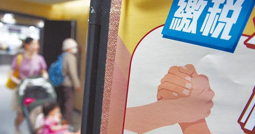 隨著5月報稅季的臨近，財政部提醒所有納稅義務人，114年度個人綜合所得稅結算申報的所得及扣除額資料將於115年4月28日上午8時正式開放查詢。（資料照／翻攝畫面）