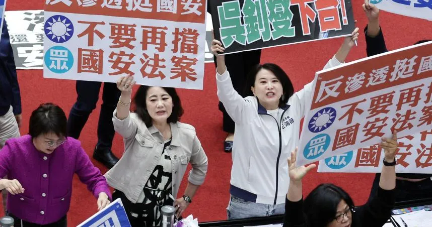 行政院日前通過「國家安全法」修正草案7日排審，國民黨發出甲級動員令應戰（報系資料照）