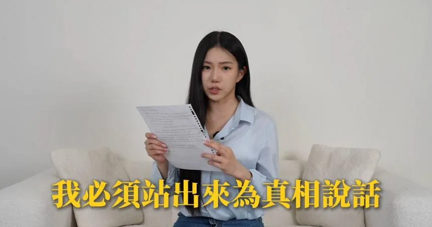 眾量級撕破臉,Andy日前公開法院裁定書,指出家寧媽媽帳目已被指派會計師調查,更喊話「離真相又邁進一步」。對此,家寧首度揭露兩人分手內幕。(圖/翻攝自YouTube/秘月期POPOO)