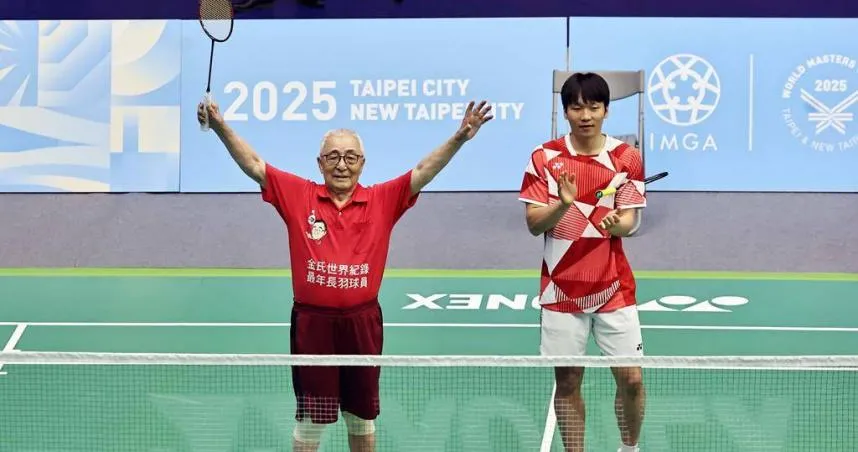 104歲的羽球選手林友茂,鼓舞許多年輕選手,實現活到老動到老的精神。(圖/世壯運執委會提供)