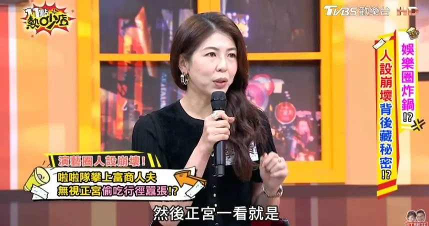李怡貞爆某現役啦啦隊女神偷吃人夫。（圖／翻攝自11點熱吵店YouTube）