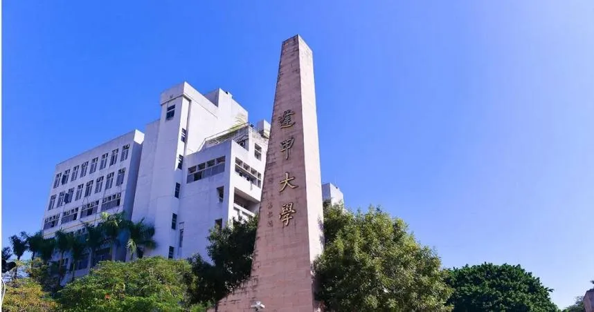 台中逢甲大學機電系發布聲明表示將補辦並提供交通費補助。（圖／翻攝自Google Maps）