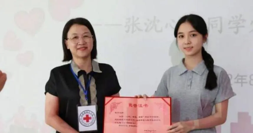 大陸北京清華大學高顏值學霸張沈心然2022年捐款10萬元 人民幣。 (圖/翻攝微博)