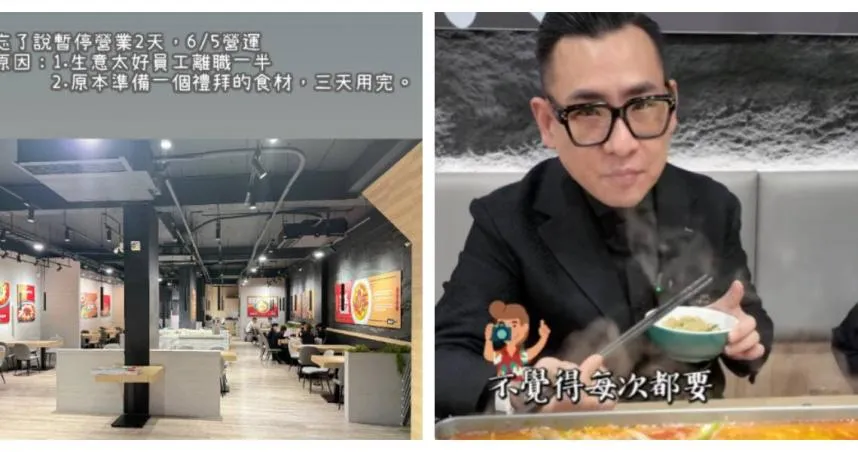 蹦闆強調經營關鍵是調整口味與打造品牌理念,不懼酸菜魚倒閉潮。(圖/翻攝自蹦闆IG)