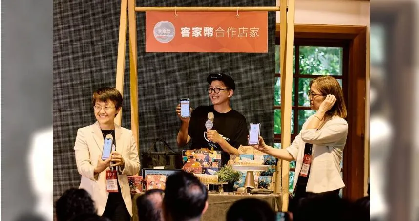 客委會古秀妃主委(左)與數發部主秘胡貝蒂(右),親自示範客家幣如何使用。(圖/翻攝自客家委員會官網)