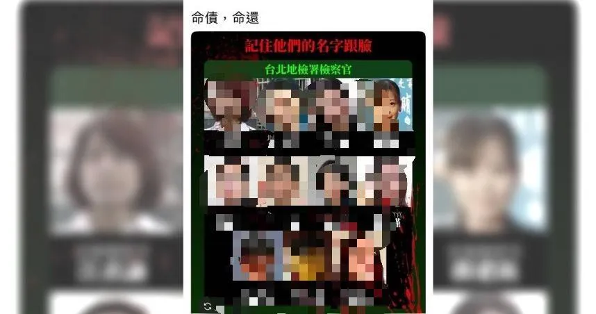 戴瑞甯合成後製偵辦京華城案檢察官照片;林惠珠轉傳,都遭北院裁定羈押禁見。(圖/擷取自Threads)