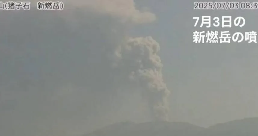 新燃岳火山連7日噴發，3日下午再度狂噴5000公尺高煙柱，氣象廳維持3級警戒。（圖／翻攝自X）