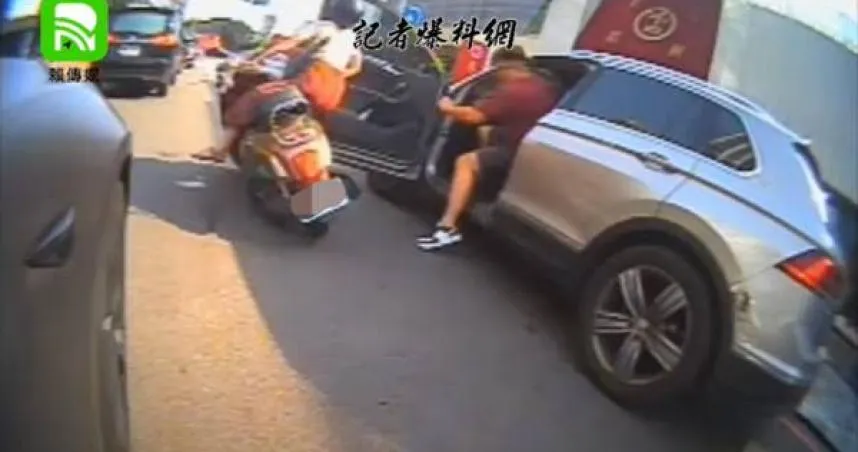 駕駛車門突開害騎士慘撞飛(圖/翻攝記者爆料網畫面)