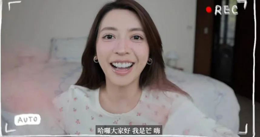 YouTuber劉芒近日與電商服飾品牌推出聯名系列服飾，消息曝光後引起討論。（圖／翻攝劉芒 臉書）