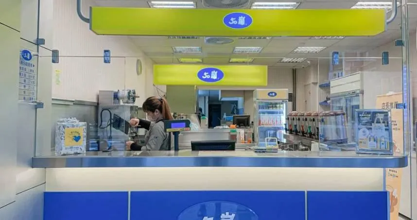 50嵐。（示意圖／報系資料照）