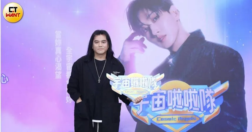 《宇宙啦啦隊》製作人B2透露節目主持人邀來SJ銀赫擔綱。（圖／CTWANT）
