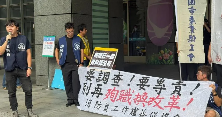 消促會今早聚集市府外陳情,替2殉職勇消討公道盼能儘速拿到事故當日資料。(圖/CTWANT記者沈建邦攝)