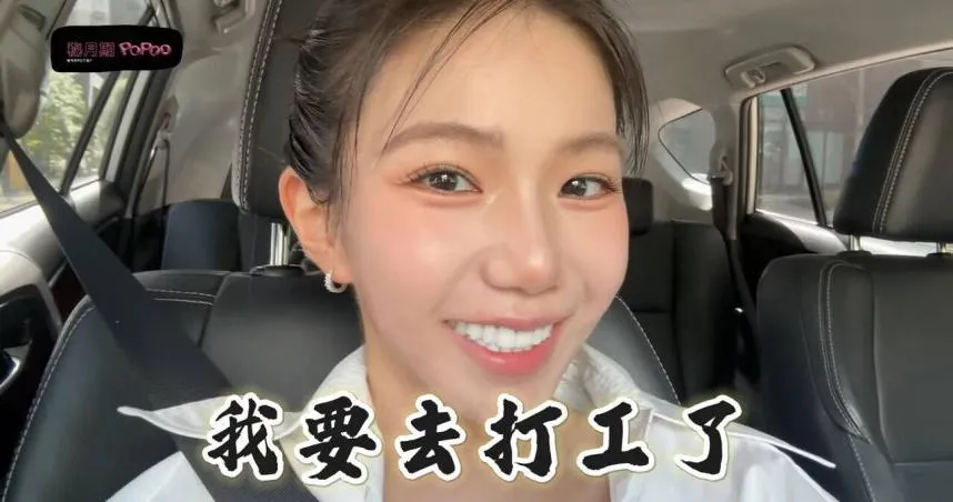 家寧在頻道上傳新片。（圖／翻攝自秘月期POPOO YouTube）