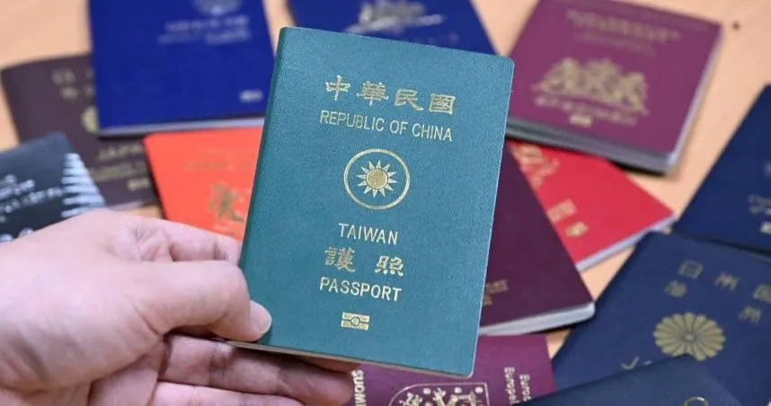 英國恒理環球顧問事務所公布全球最新護照排行榜,台灣以135國免簽入境的數量排名第32。(示意圖/報系資料照)