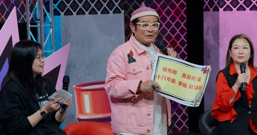 許效舜虧澎恰恰。（圖／公視台語台提供）