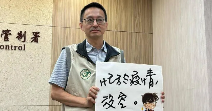 47歲的羅一鈞是首位防疫醫師出身的疾管署長。（圖/報系資料照)