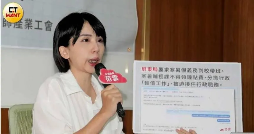 代理教師工會呼籲針對琉球國中校長啟動調查。（圖／CTWANT）