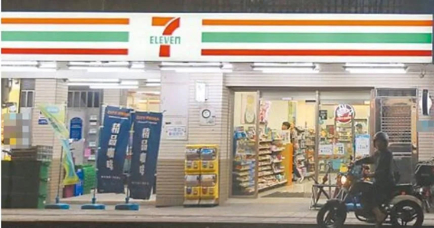 日本人對台灣超商店外擺貨物的經營模式感到不可思議。（示意圖／報系資料照）