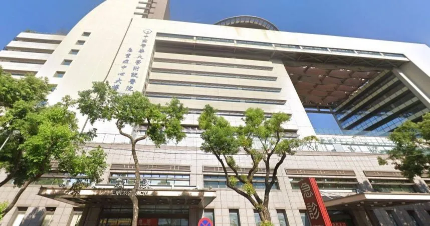 中國醫藥大學附設醫院的麻醉專科護理師在昨（1）日發起「拒絕加班行動」。（圖／擷取自Google Maps）