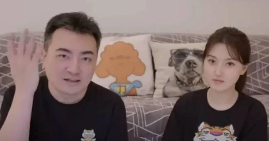 老高與小茉宣布頻道無限期停更。(圖/翻攝自老高與小茉 Mr & Mrs Gao頻道YouTube)