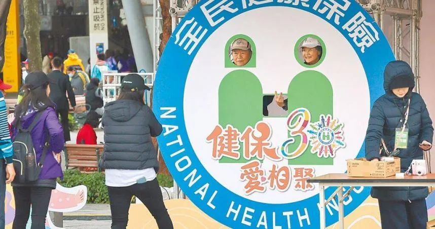 為讓健保基金財源更穩固,社保司提出修正草案,不再將社福項目計入政府負擔的36%,近期將公告,上路日回溯至今年元旦。(圖/本報資料照片)