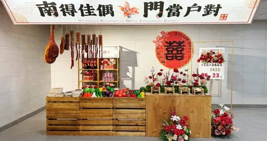 台北市中正區戶政事務所結婚拍照專區引發討論。（圖／台北市中正區戶政事務所）
