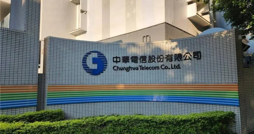 中華電信台南營運處於10月24日宣布，為提升通訊品質及系統穩定性，將於10月28日下午3時起進行機房汰換及交換機改接工程。（資料圖／翻攝畫面）