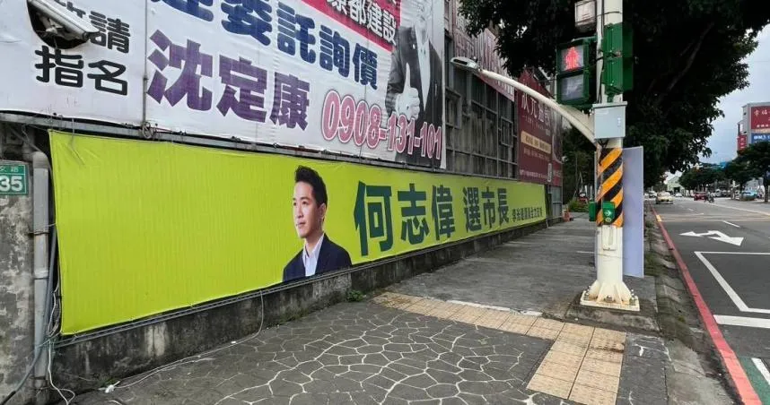 桃園市議員李光達28日掛出「何志偉 選市長」看板，引發外界討論。（圖／CTWANT）