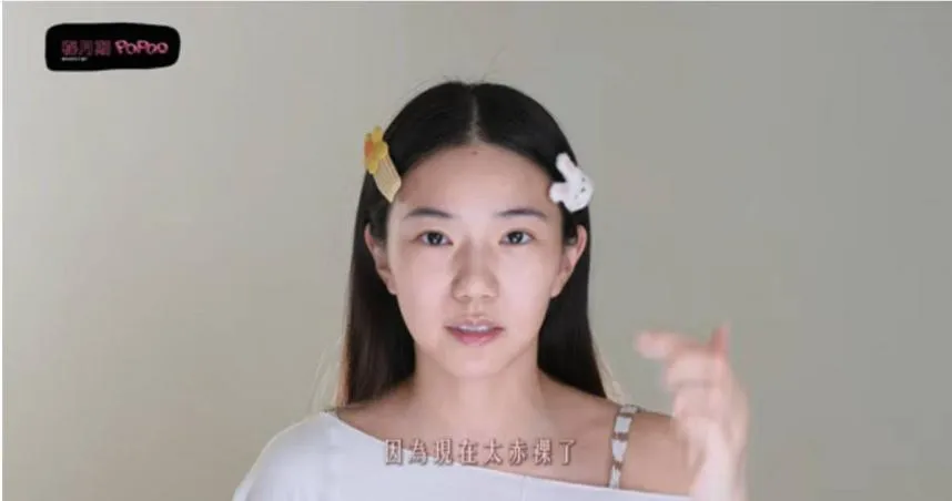 影片中家寧逐步教學從妝前保養到修容技巧,強調妝容簡單實用。(圖/翻攝自秘月期POPOO YT)